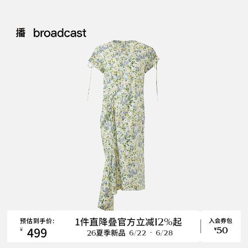 播不规则收腰短袖连衣裙女26夏季新款漂亮碎花裙DDT2LD5673