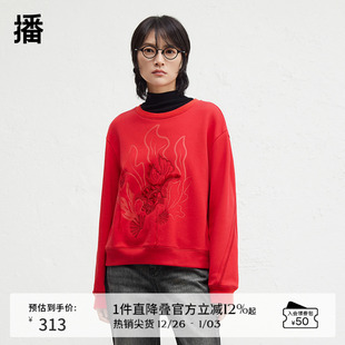 宽松刺绣上衣BDR4VD3978 新款 播商场同款 新年红色圆领卫衣女24冬季