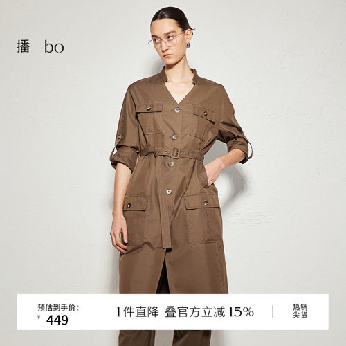 时尚舒适V领修饰脖颈，腰间可调节系带