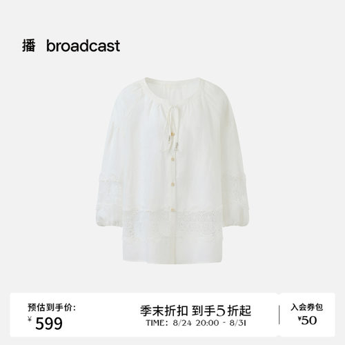 播26夏新品长袖白衬衫女简约通勤洋气衬衣DDT2CD5708