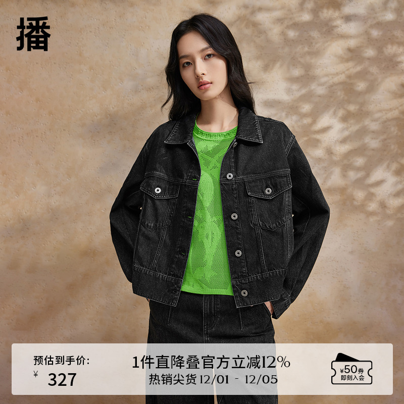 利落衬衫尖领，质感金属圆扣