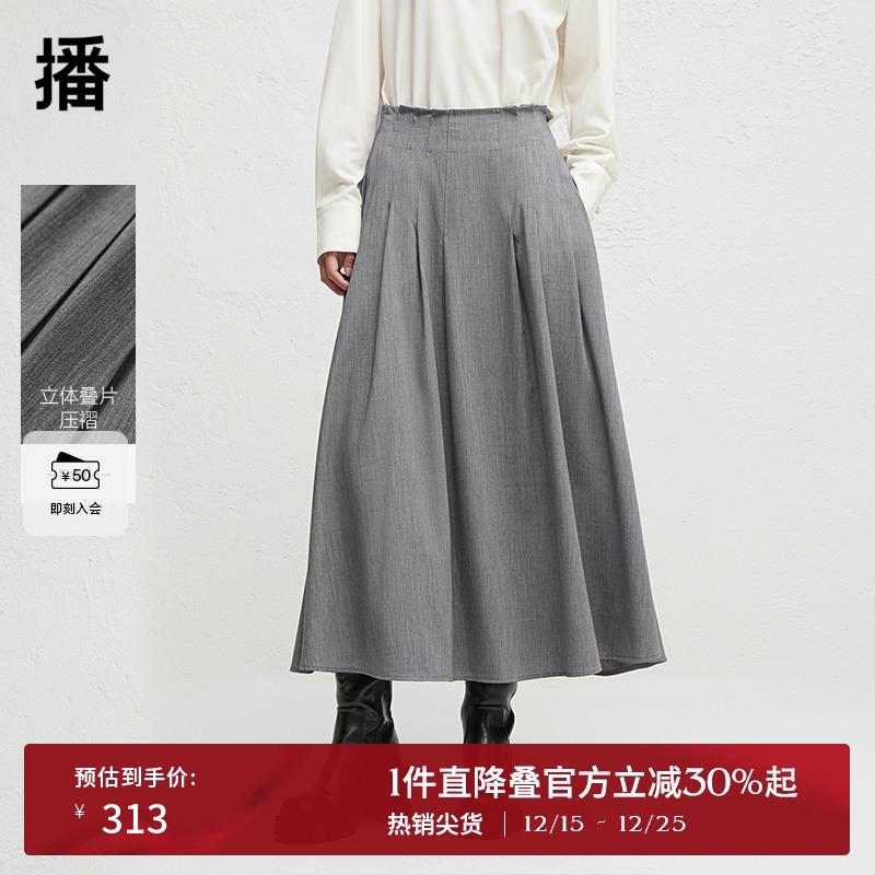 浪漫褶皱下摆,同色顺滑拉链