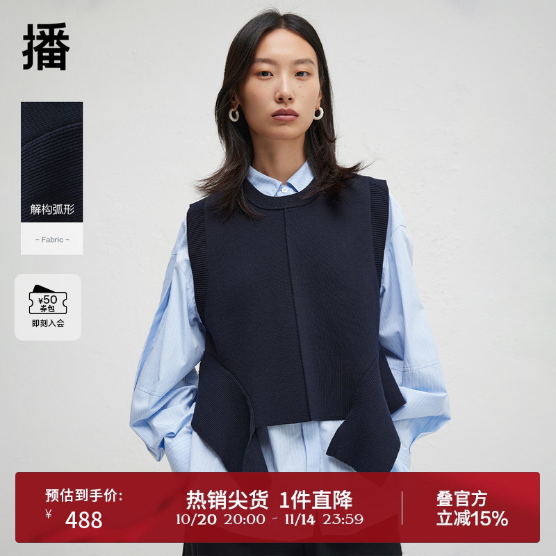 微弧形侧面开叉下摆,平滑双纽扣袖口