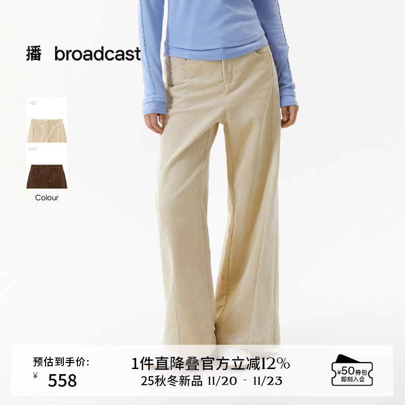 播灯芯绒阔腿休闲裤女25冬季新款宽松显瘦直筒长裤DDS4KD5301