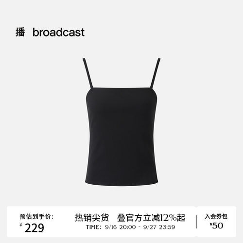 【商场同款】播26夏新品细肩带吊带女修身打底上衣BDT7DD2419