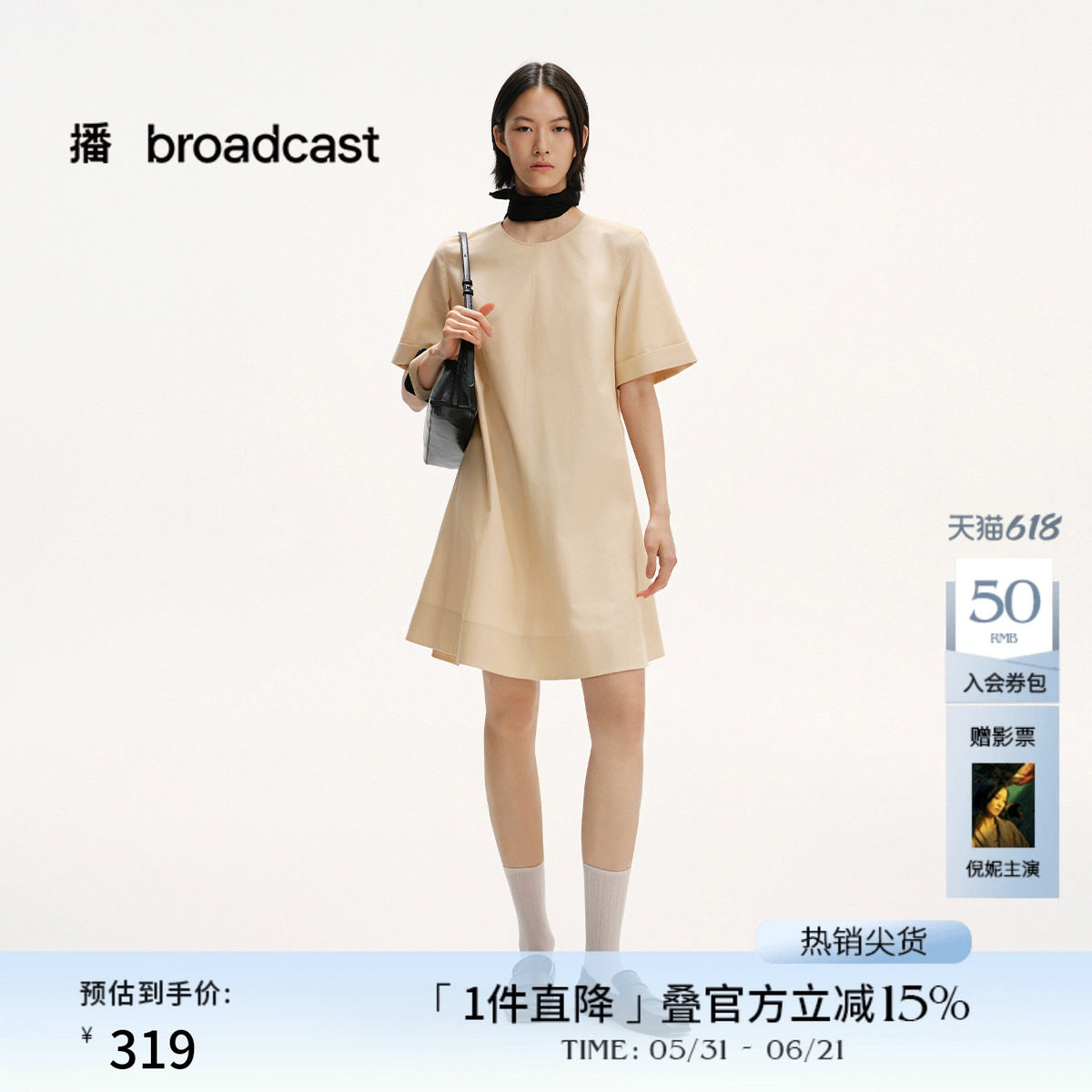 播法式气质淡人短袖连衣裙女海边夏日度假裙子DDS2LD5006