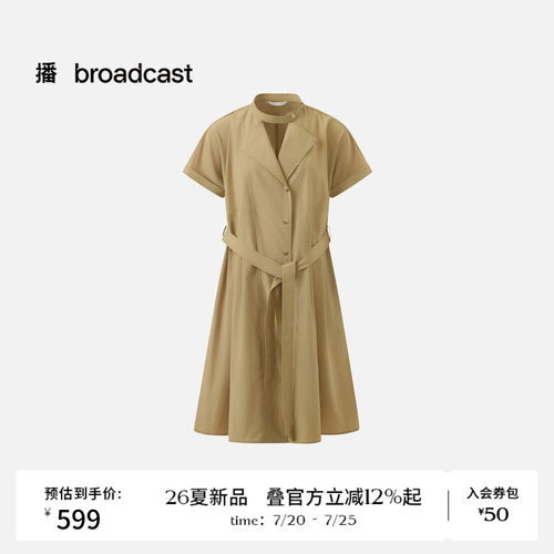 播26夏新品短袖连衣裙女气质通勤风收腰裙子DDT2LD5702