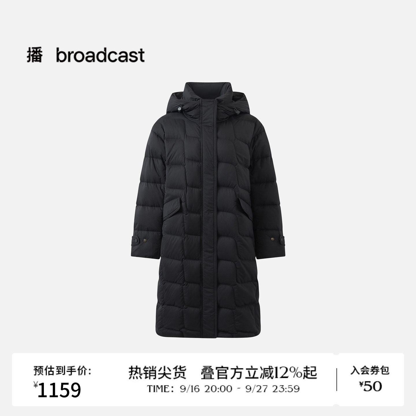 播中长款连帽立领羽绒服图片