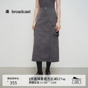 休闲裙子BDS1BD1335 口袋半身裙女25春秋新款 播商场同款 灰色工装