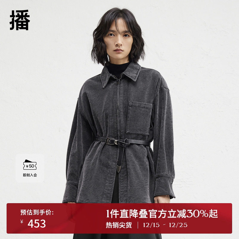 微弧形开叉下摆