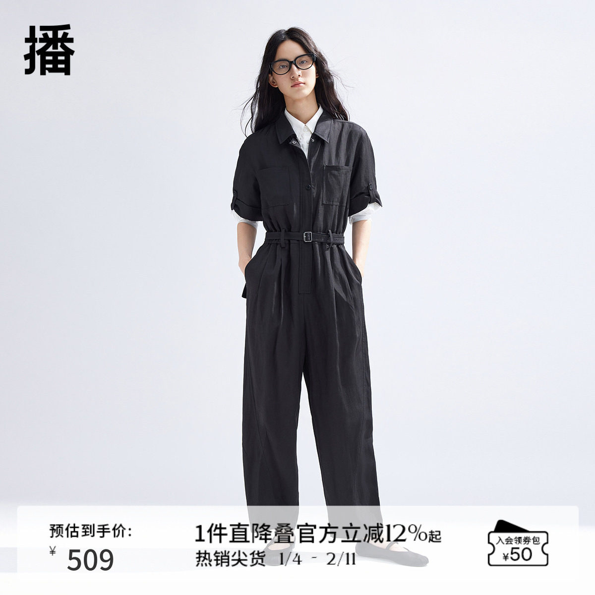播金属腰带工装连体裤女商场同款2024春新款直筒休闲裤BDR1JD0164,女装/女士精品,连体衣/裤,淘宝优惠券,粉丝福利购,淘宝优惠卷