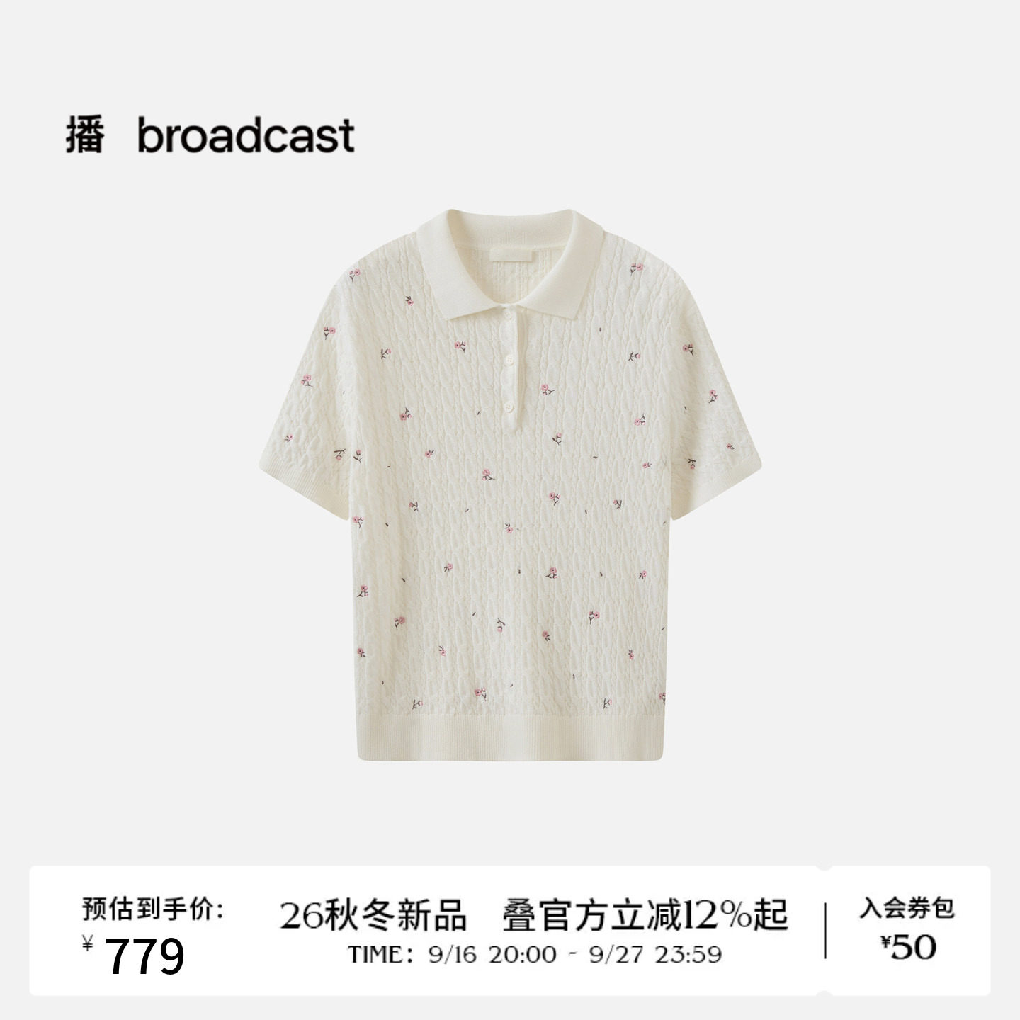 【商场同款】播26秋新品H型短袖针织衫女碎花翻领上衣BDT3SD3306图片