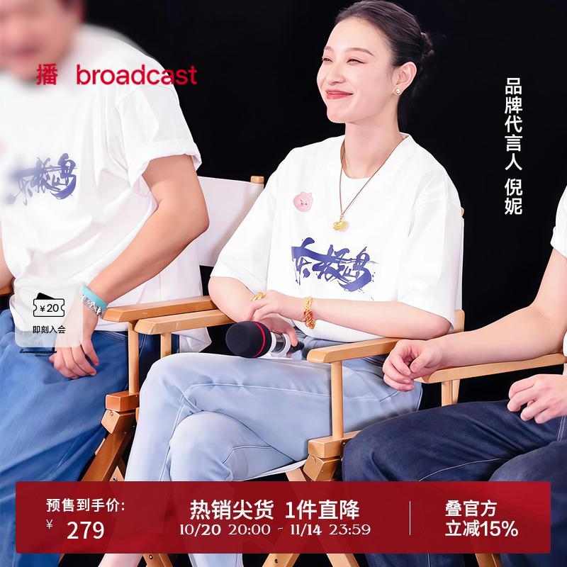 宽边系扣腰头
