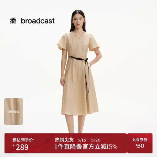 V领，高腰