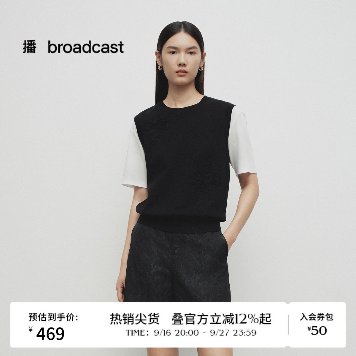 播春季黑白拼接针织短袖女提花韩系上衣BDS1SD1262图片