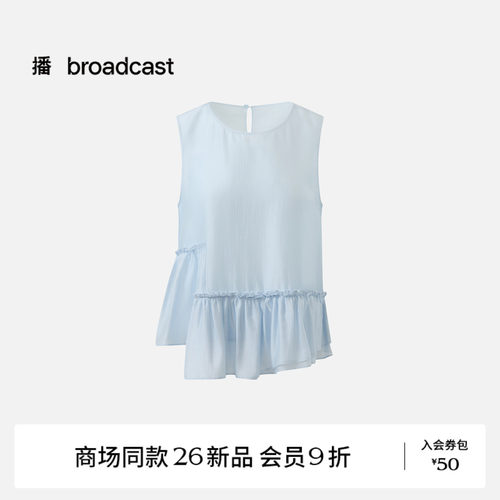 播莱赛尔不规则荷叶边无袖衬衫