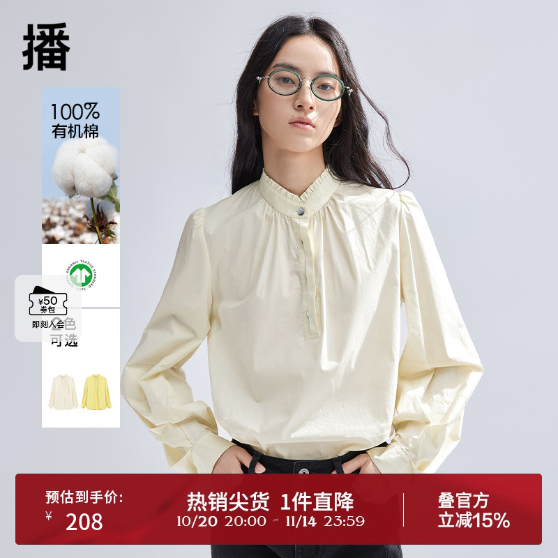 浪漫木耳边,松弛感微开衩设计