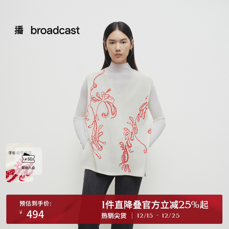 时尚简约V领拉长脖颈条