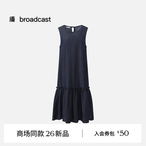 【商场同款】播26夏新品A字棉麻连衣裙无袖圆领牛仔裙BDT7LD3057