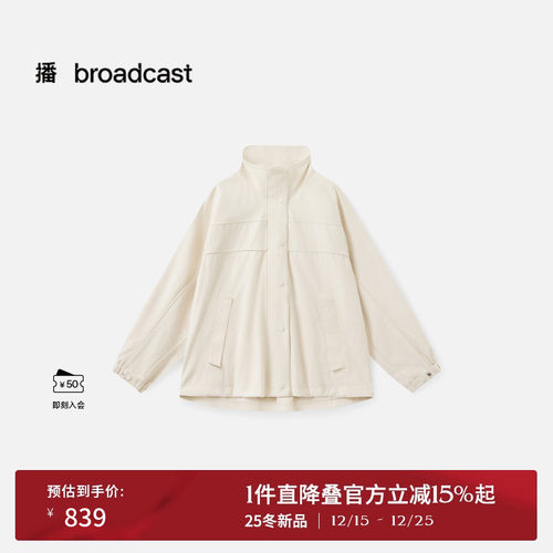 时尚简约工装风