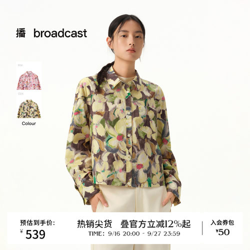 舒适全棉