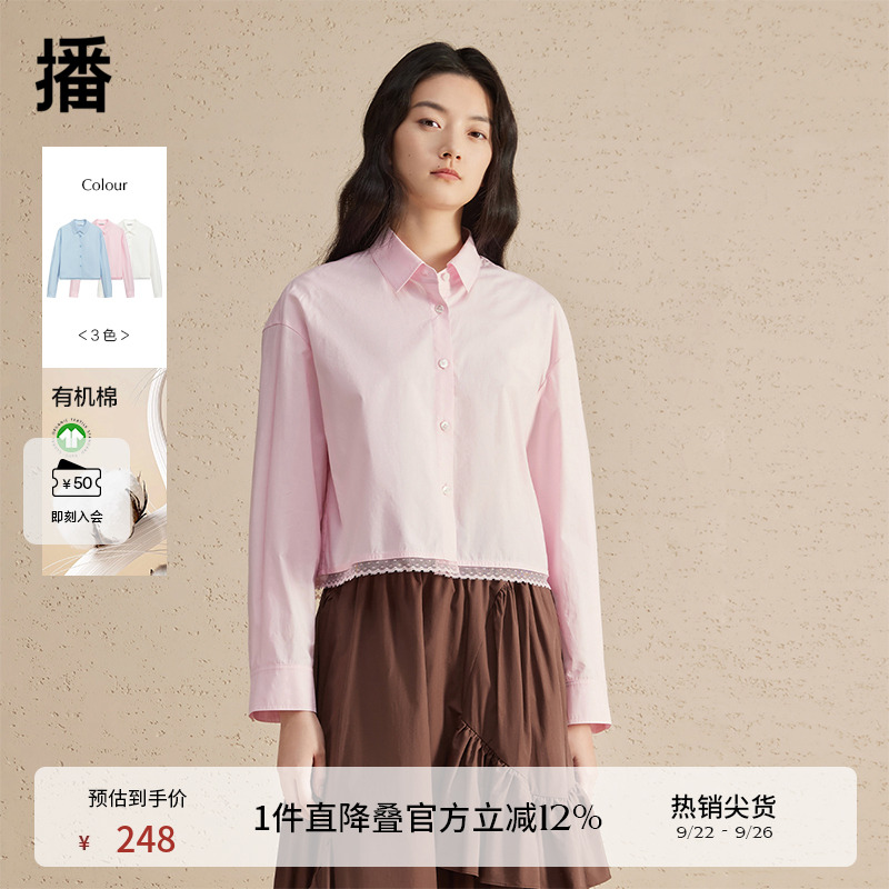 播设计感蕾丝拼接衬衫