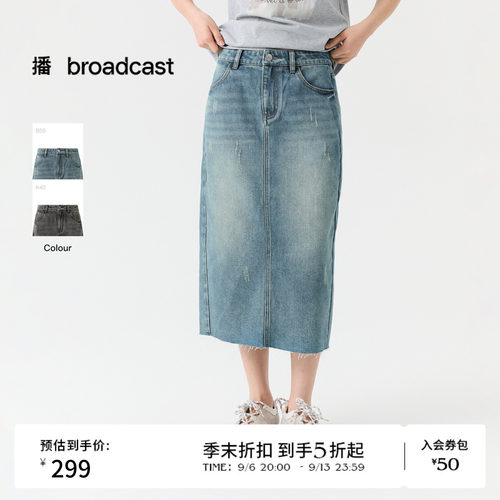 播26夏新品复古直筒牛仔半身裙女高腰气质裙子DDT2BD5649