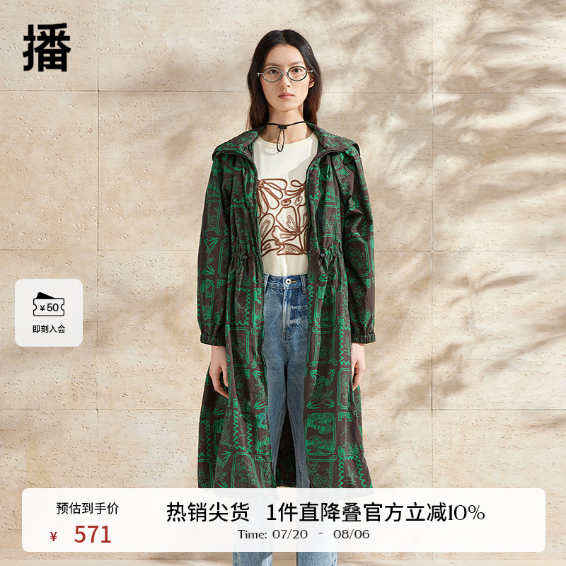 【新中式】播印花长款风衣女商场同款宽松时髦国风外套BDR1FD0099