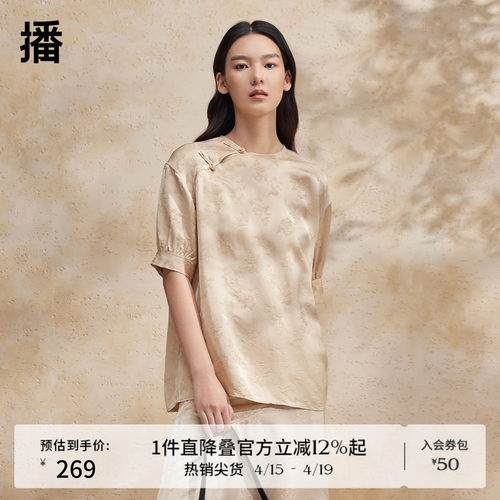 新中式盘扣圆领