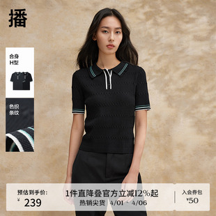 播翻领冰丝短袖 设计感百搭套头t恤上衣DDR2SD5728 针织女夏季