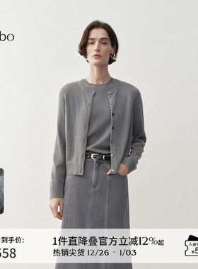 【羊毛】播 bo 商场同款洋气针织衫25春季灰色开衫BDS1UD1139