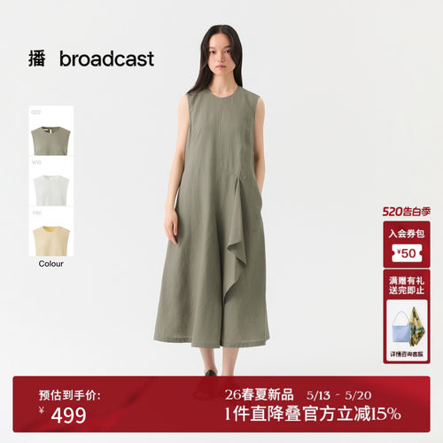 播简约不对称A字无袖连衣裙女26夏季新款休闲长裙DDT2LD5665