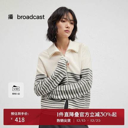 【100%羊毛】播商场同款条纹拉链24秋冬新款针织开衫女BDR4UD3848