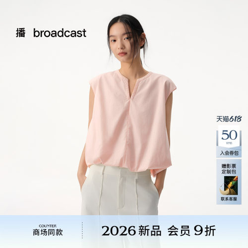 【自然压褶】肌理素爽棉 播粉色无袖洋气花苞衬衫女夏BDT2HD1596