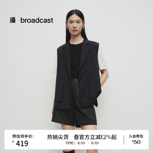 时髦西装领