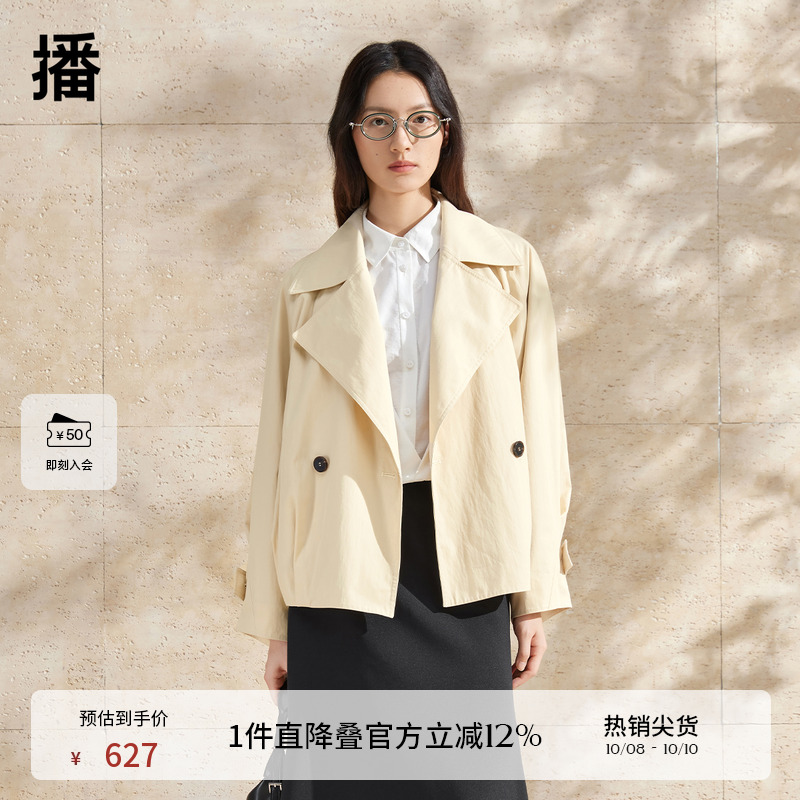温润牛角扣，袢带系扣袖口