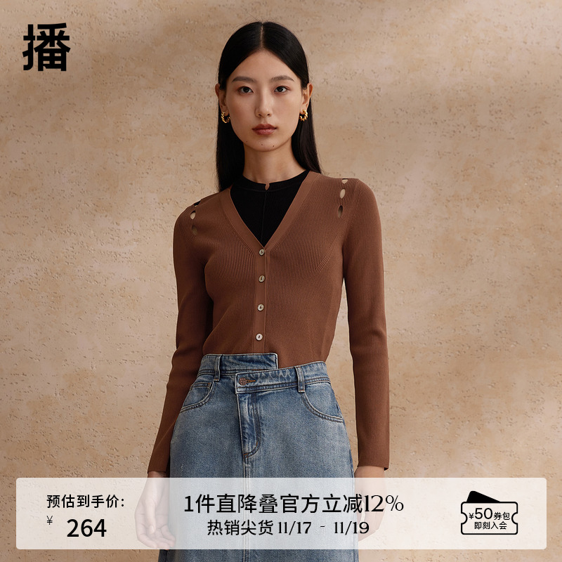 优雅深V领，光泽感贝壳扣