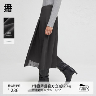 播优雅气质半身裙女冬季 通勤垂感百褶裙DDR4BD5107 中长款