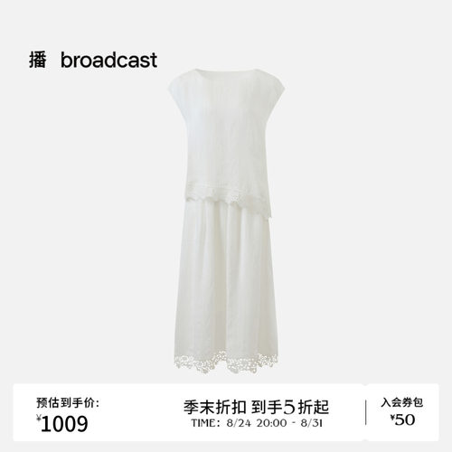 【商场同款】播26夏新品A字短袖连衣裙假两件收腰裙子BDT7LD3012