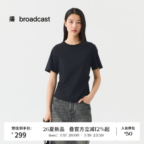 播26夏新品短袖T恤女黑色收腰显瘦上衣DDT2YD5653