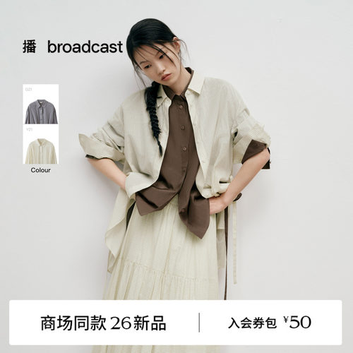 【商场同款】播26夏新品高支丝感棉翻领条纹衬衫女BDT2CD1845
