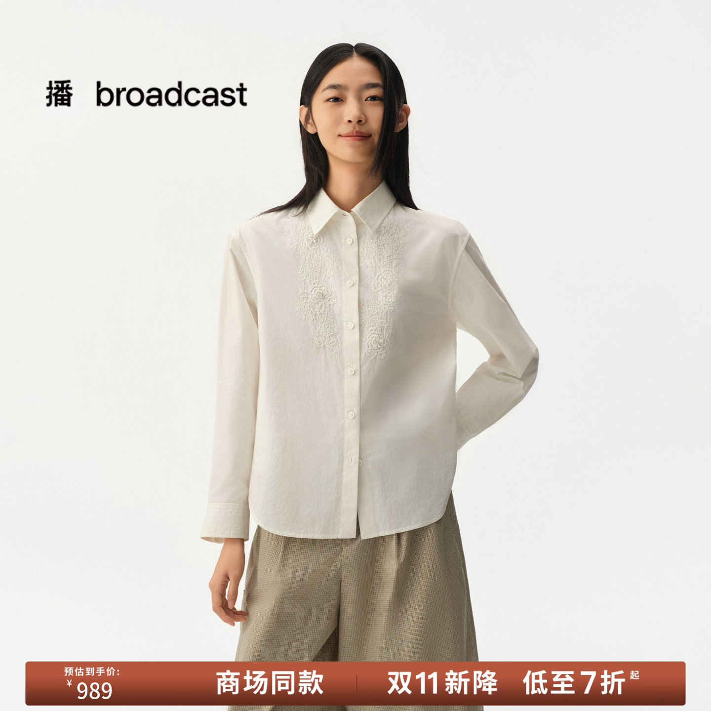播H型纯棉衬衫女提花宽松衬衣