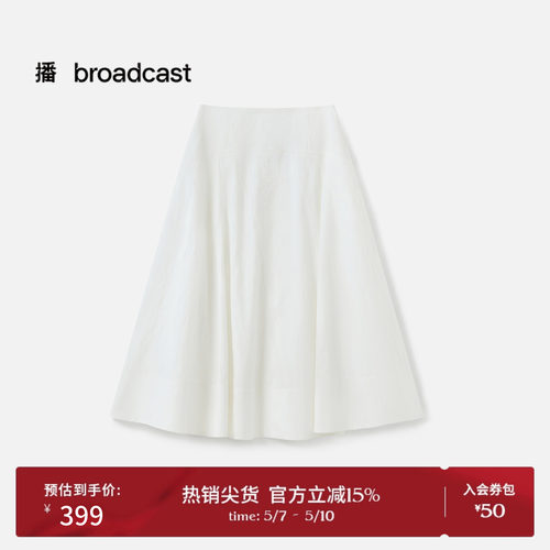 纯色遮肉伞型