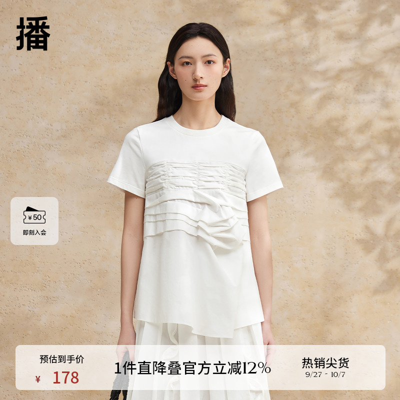 衣身设计感褶皱，异材质拼接袖