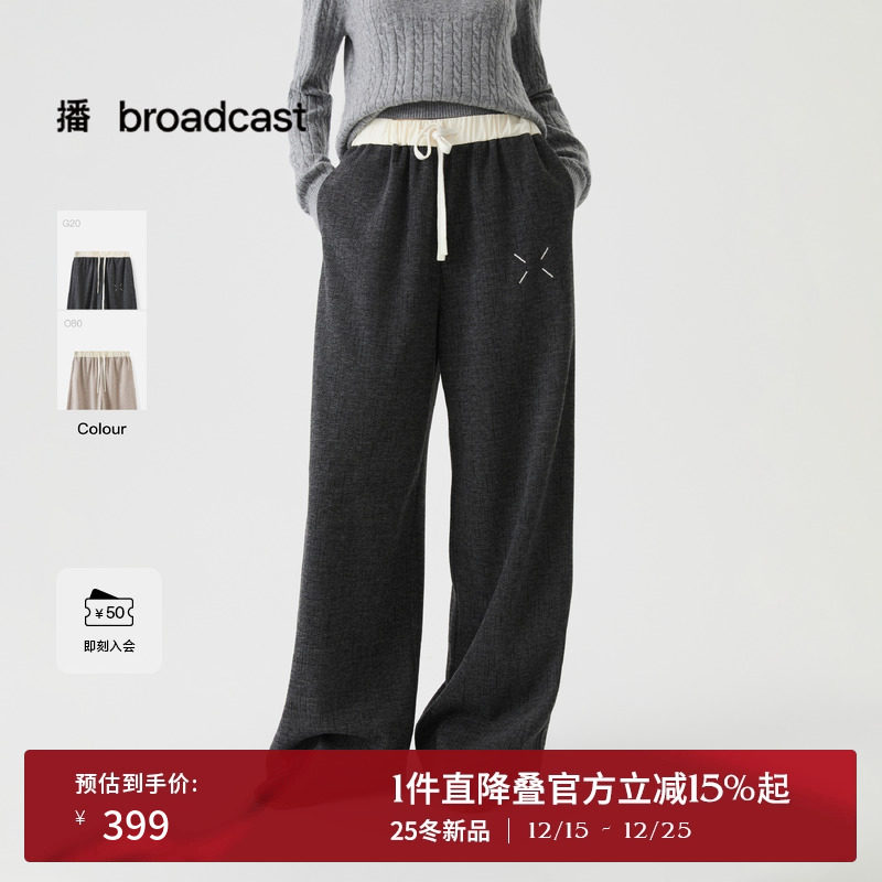 播慵懒风直筒休闲裤女25冬季新款松弛感宽松阔腿裤DDS4KD5160