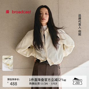 女25春秋新品 Hui联名提花气质衬衫 BDS1CD1416 Zhang 播倪妮同款