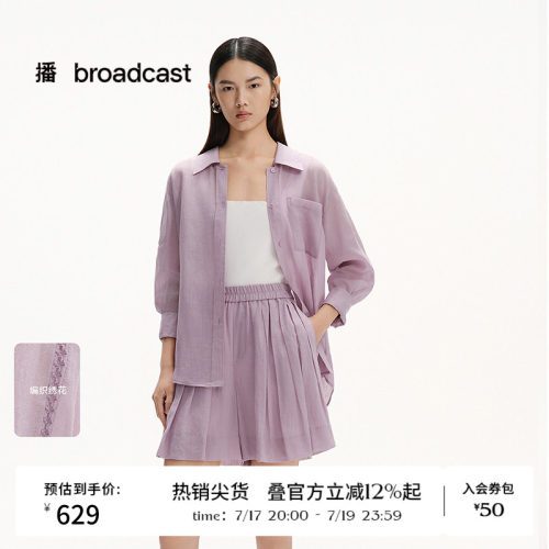 【苎麻】播夏季宽松长袖衬衫女薄上衣BDS2CD2471