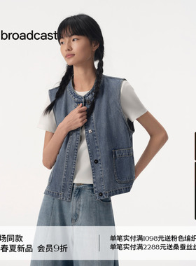 播商场同款复古水洗牛仔马夹女26夏季新款微立领外套BDT2MD1669