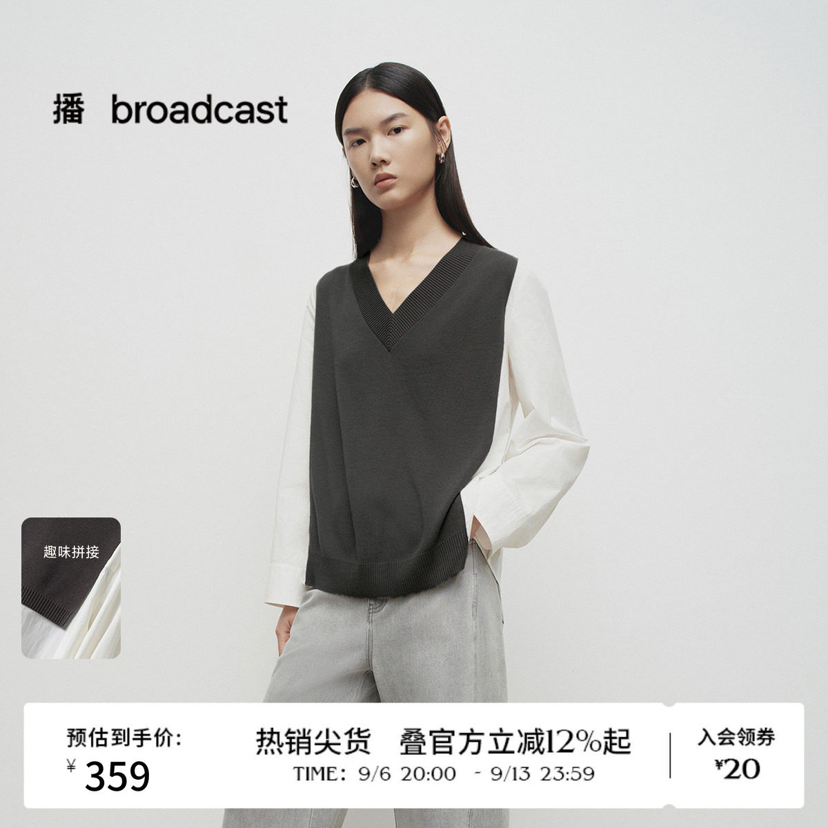 播春季职场通勤假两件拼接毛衫女上衣BDS1SD1101