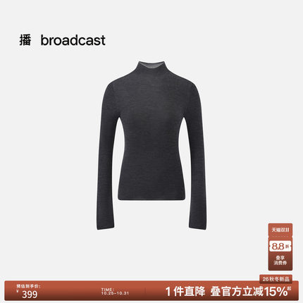 【100%绵羊毛】播26秋冬新品修身可机洗扬子云柔针织衫DDT4SD2093